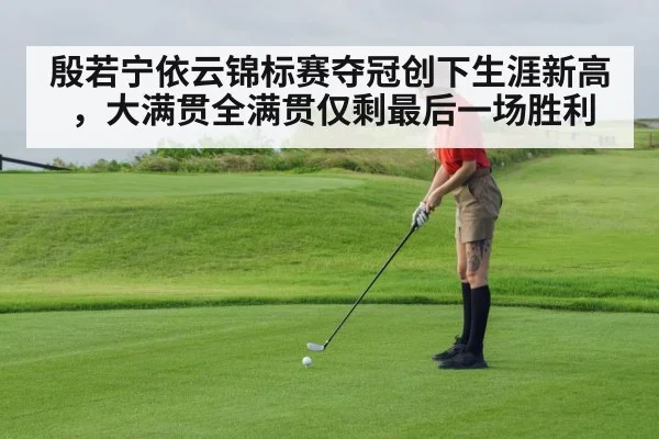 female golfer putting green