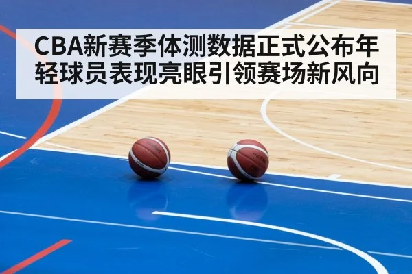 basketball team practice